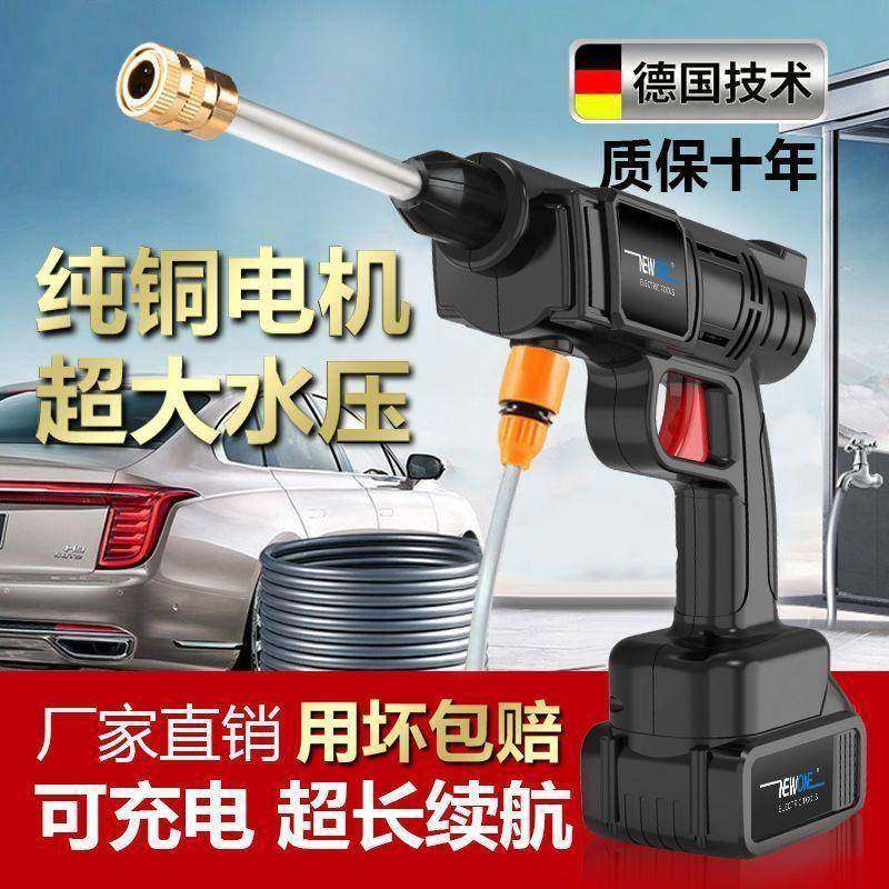 线洗车电机专用高压水枪大无功率小锂锂电洗车电动水枪自吸型洗车