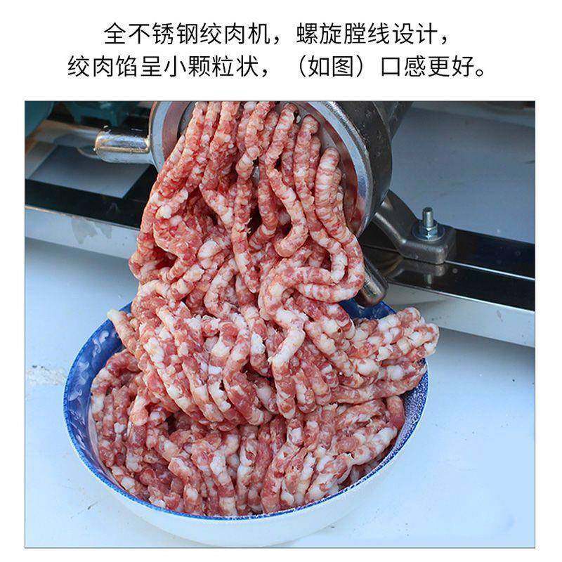 32商电动绞肉机大功率不锈钢碎WKB骨鸡架糍粑辣椒型灌肠碎用肉厂,清洗/食品/商业设备,肉制品加工设备,淘宝优惠券,粉丝福利购,淘宝优惠卷