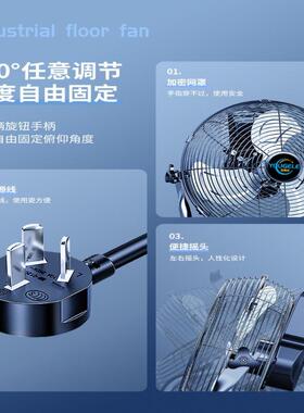 静大功率工业风扇落地扇趴地45455扇台式坐爬地扇商用音电风家用