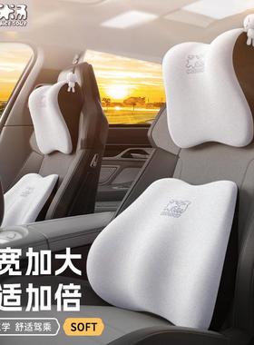 爱车枕屋厂车家直靠供汽车头枕腰靠内座椅74653护颈记忆棉车载枕