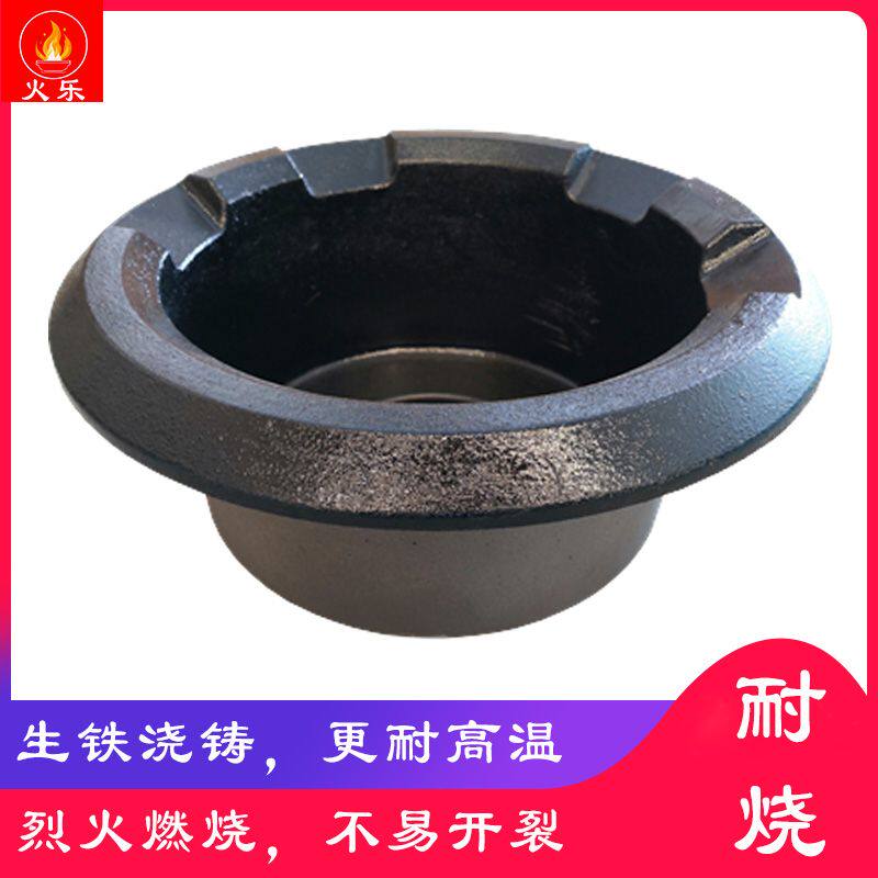 商用炉膛铸铁灶膛加厚整体炉膛厨房猛火炉口圈生铁灶口圈炉圈配件