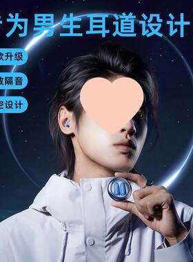 困困学鸭小塞耳男CIB生开噪隔防音睡觉静音打呼