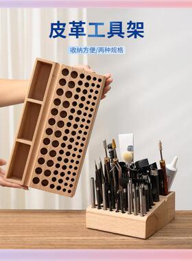 3YK皮革工具雕收纳架手工皮架艺皮皮具印花皮榉ECJ木革收纳diy桌