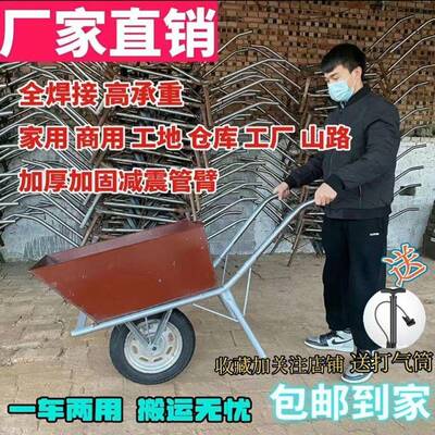 家用轻盛装垃881圾车带独翻斗小推车地推泥沙轮车工装修便搬运手