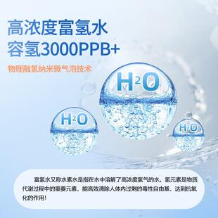 富氢水售水机社小区氢水机厂水站水饮机家分子水30304矿化水制水