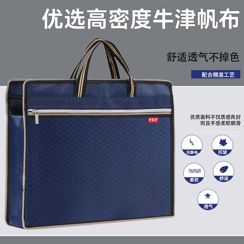 50个手提包公文包防水文件袋资料袋会议牛津布帆布拉链大容量定制