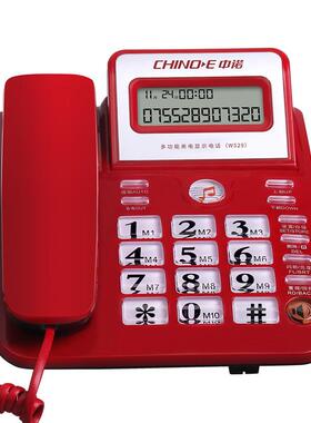 头电电话机家用固定免提通话话线机W5摇29有商务办HCD6238(公坐机