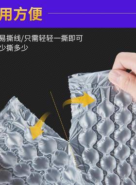 泡IDK葫芦膜气泡膜加厚充气膜卷物流小包大装填充充袋气袋打包膜