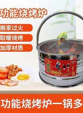 烤火盆火炉取暖火盆户外取农暖碳炉烧烤炉QID家木炭用村全套冬季