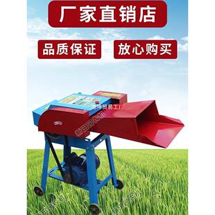 铡柔丝机秸秆粉10048496碎机干湿两用碎草机草机草铡草机家机用养