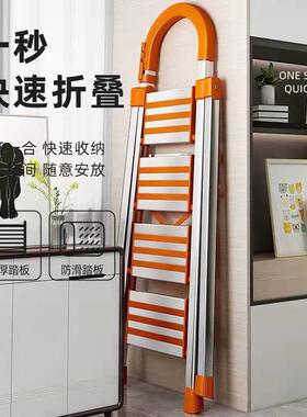 博美梯鑫子家用折叠加功厚铝合金人字梯室内多能梯楼梯工RQL程梯