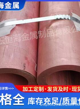 2大口径AFH紫铜无缝T管多规格水管道厚管壁铜管耐腐薄壁规格齐蚀