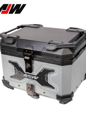 45L摩托车冰川银后备箱纹防合水快65512拆铝金收尾箱储物纳箱压尾