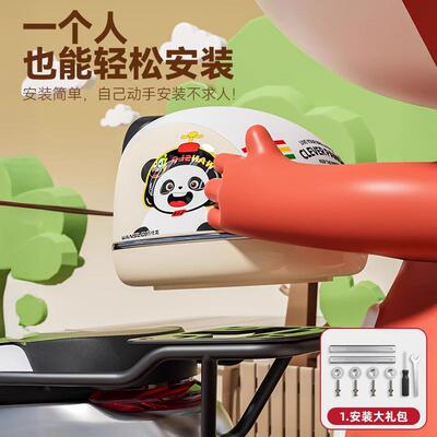 新摩箱托车尾箱通用电动车后备箱电瓶后21266尾款电瓶车大容量储