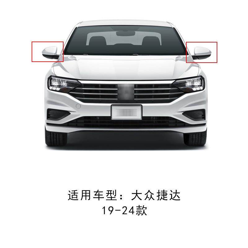 适用于19-2t款大众捷达J4ta美规后视镜0402L盖倒车镜外壳替换汽e