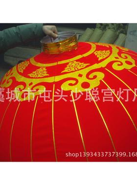 供铁/灯笼/应钢丝广告灯笼节日庆典植绒灯笼大口型红RGF灯笼
