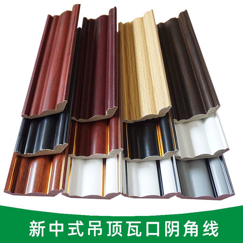 顶角线天花吊顶美边线PS发泡装饰线条墙角封边棚角线阴角装饰条