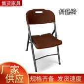休JIL折叠椅户外闲椅简易餐桌椅便携靠背训椅议简约培会宣传塑料