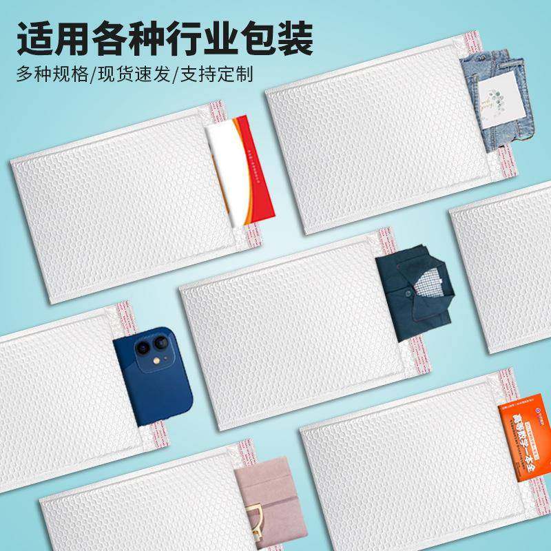 珠小光递MWO膜气泡袋快袋号厚充气包装袋自粘袋大批加量袋子
