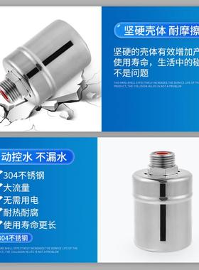 锈球钢水满VSJ自停阀制浮阀开关水位控器水塔自不动上水止水阀水