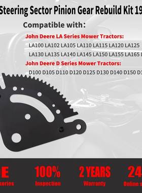 164转向扇小齿轮草坪拖拉机GX2124BLE,GX20G053,9X20405,GX2199