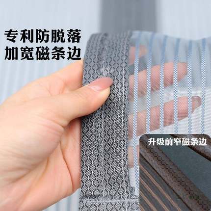 1/2全寸全磁条金刚网蚊门帘夏季大门防防蝇通风尘纱门尺防子F967T