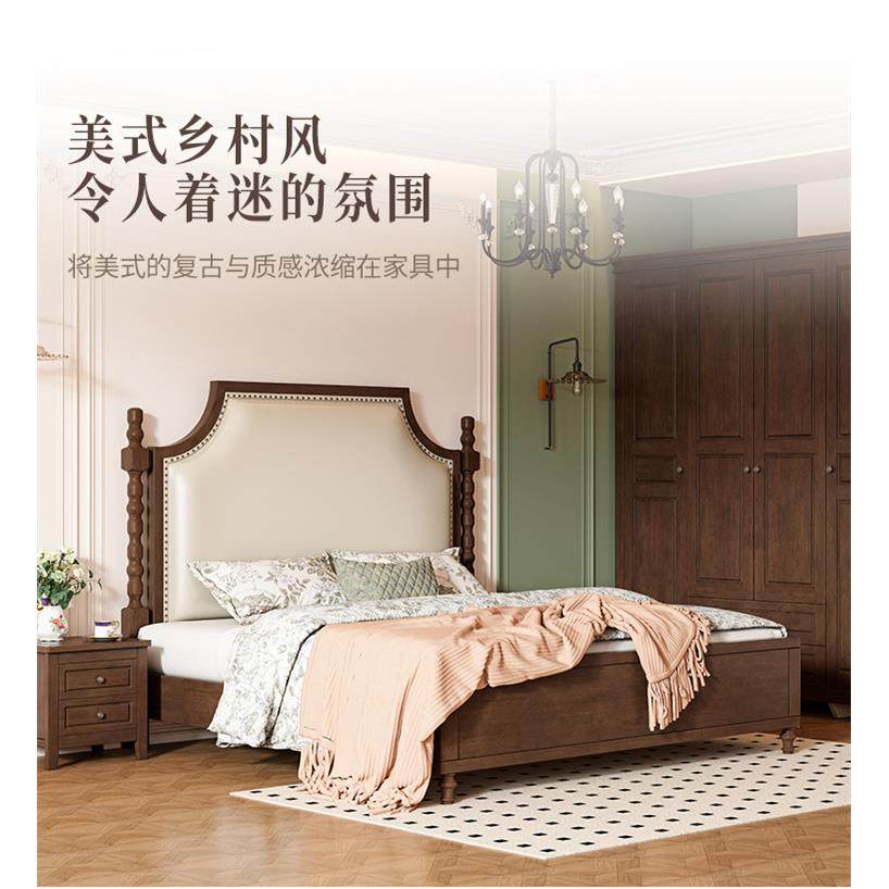 乡现村美式木床实头软包18m双人.床代简约法式床复古欧浅咖色DB式