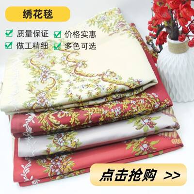 家用p拜礼毯a子拉70*110阿/伯浮雕刺绣绣花款地垫毯aryetmt