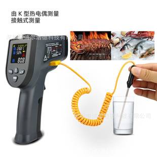 红外测温电仪温温湿度计K线型热偶测温枪工业BWS高测温仪彩色LCD
