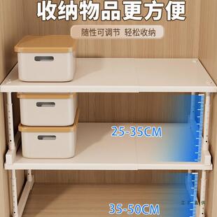 衣分层柜隔板收纳神器柜子柜内可伸缩层置橱物多架衣橱鞋柜F995TM
