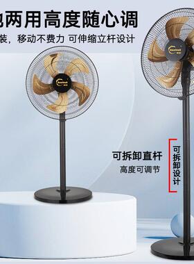 202工5新款寸台立两用电力风扇家用18落68630地扇大风力商用业风