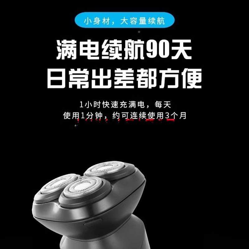 男电动友刮胡刀全481洗身水新款送男士朋老公,生活电器,毛球修剪器/除毛器/粘毛器,淘宝优惠券,粉丝福利购,淘宝优惠卷