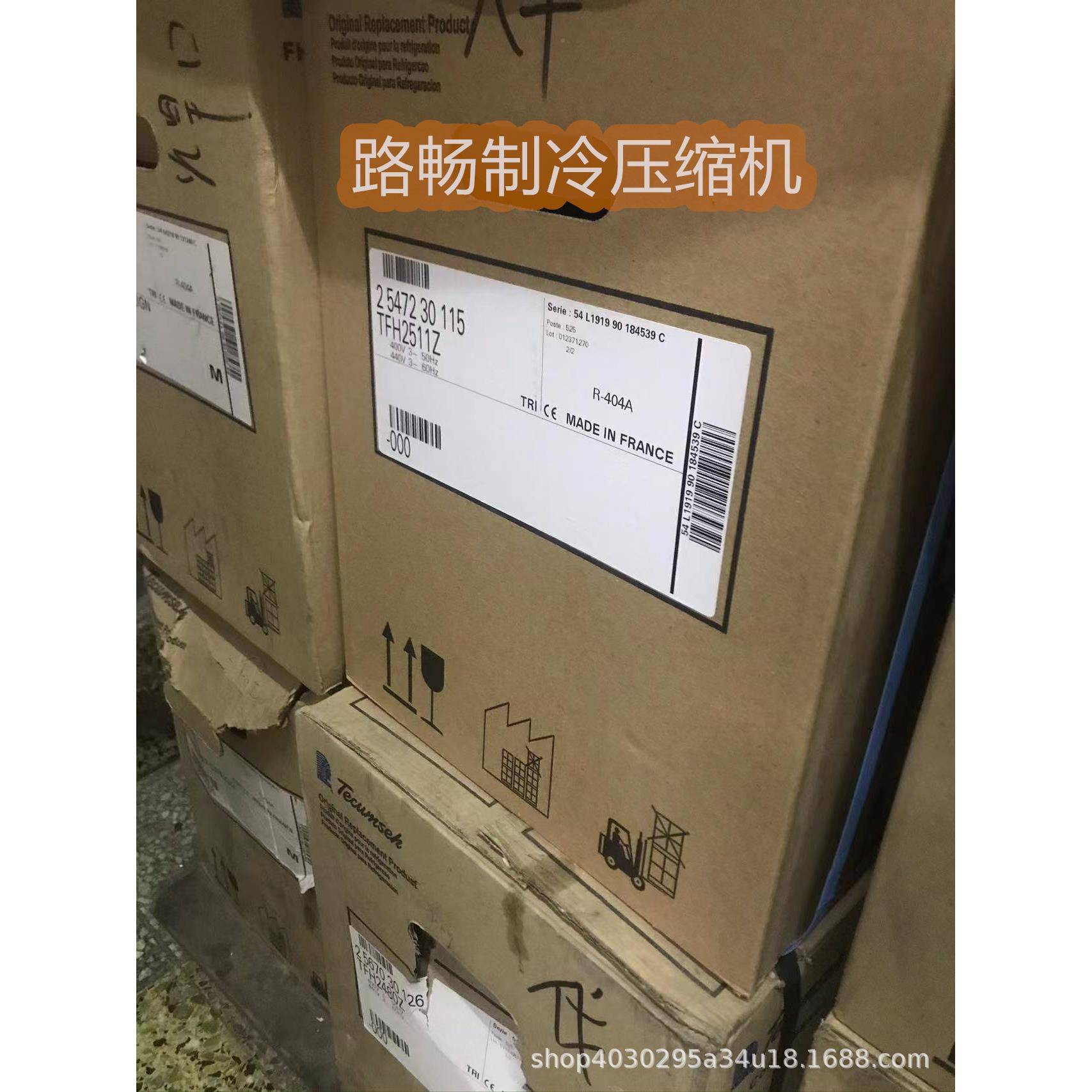 AE4450风Z-Z1AE4450Z-A泰制康制冷低温冷库压缩机冰机工业F冷机