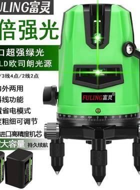 红OED线水平仪外绿光激光平水仪细线外室强光精度自动调平高打线