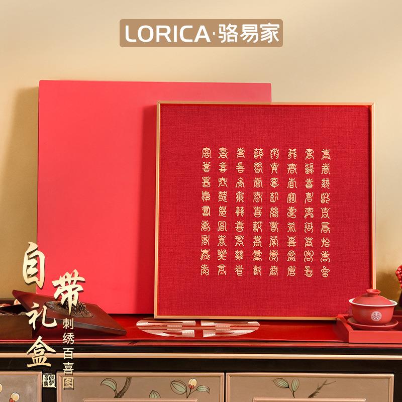 ?T9J5i新百喜图d手工y结婚礼品刺绣画框送闺蜜MHK新人人喜字临摹