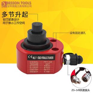 薄型多节液压油压千斤顶油缸F816P超离Y系列分体分0式 102030T5T10