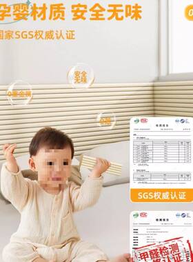 榻F98J87ST榻米软包围自粘墙贴墙护撞防软垫装饰墙围贴床围背靠保