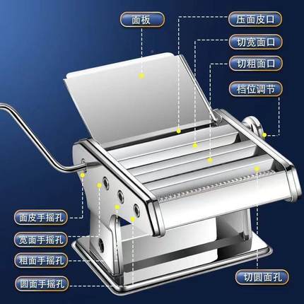 锈不条钢压面机面机家用小手动面机多功能型饺子馄饨皮CSS机饺子