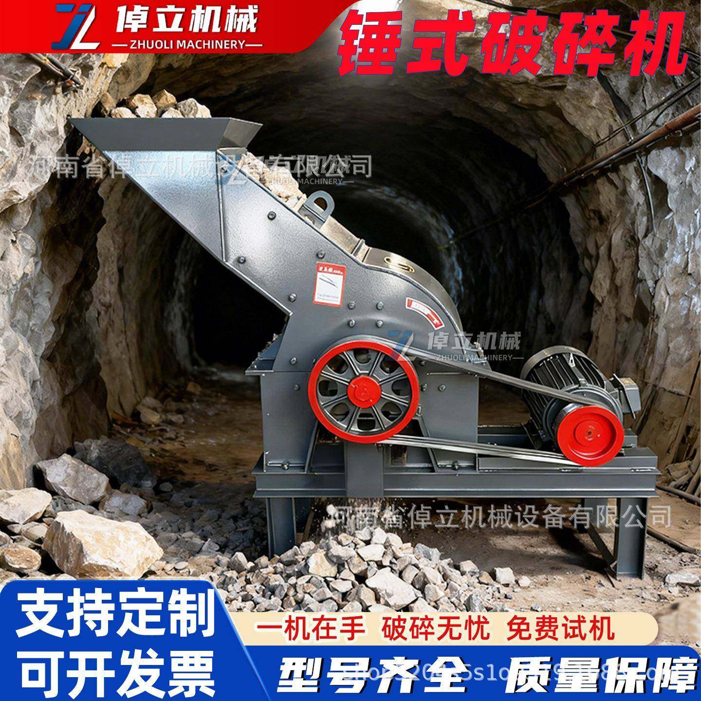 锤建式碎破RCC机小型柴油家用筑垃圾粉碎机打砂机移动制履砂机带,机械设备,破碎机,淘宝优惠券,粉丝福利购,淘宝优惠卷