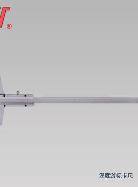 0深度游标卡尺带表深度游标尺数显度尺1卡5020300深5无品牌/00