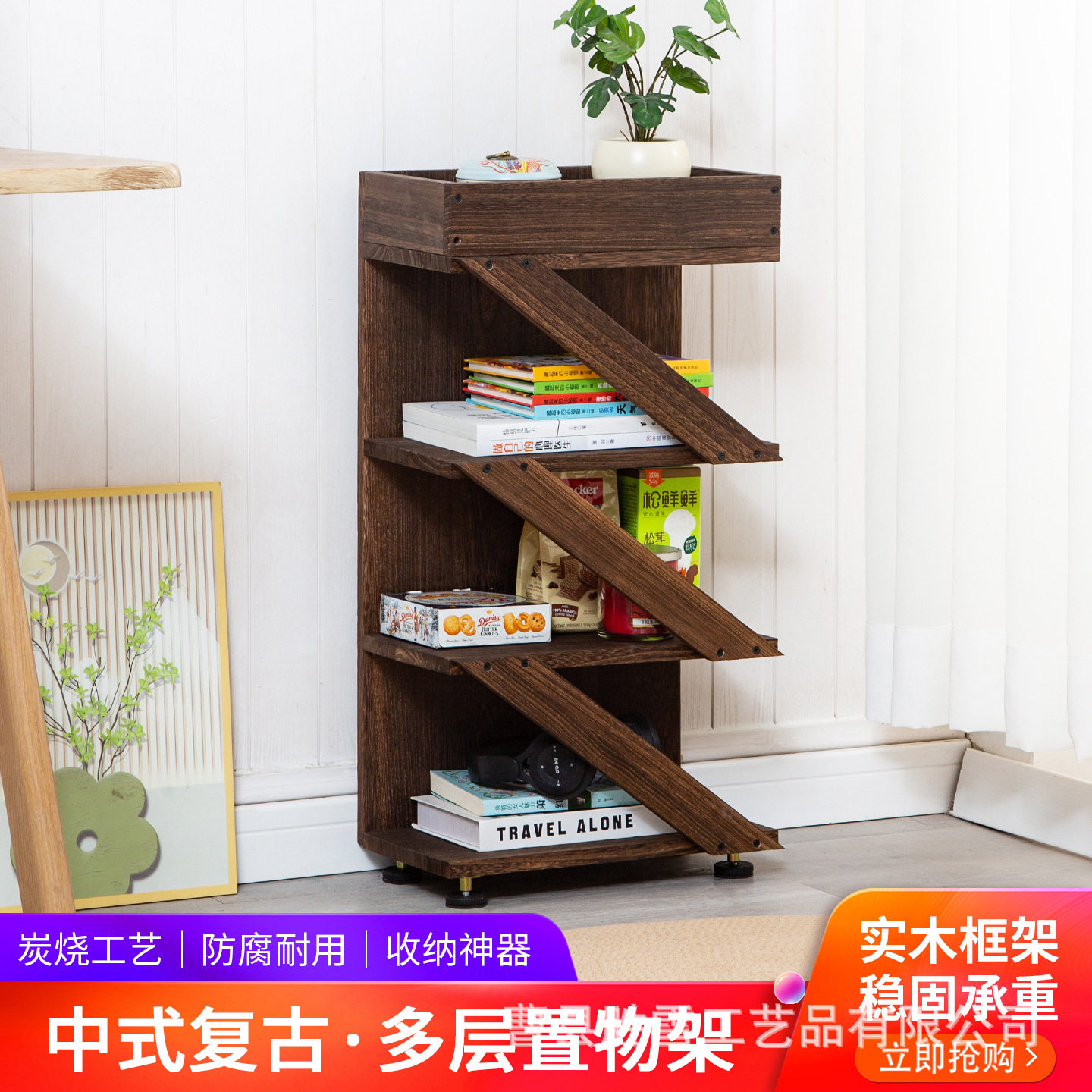 跨境置物架客厅高级感树形收纳灯卧室床头置物架实木收纳储物多款