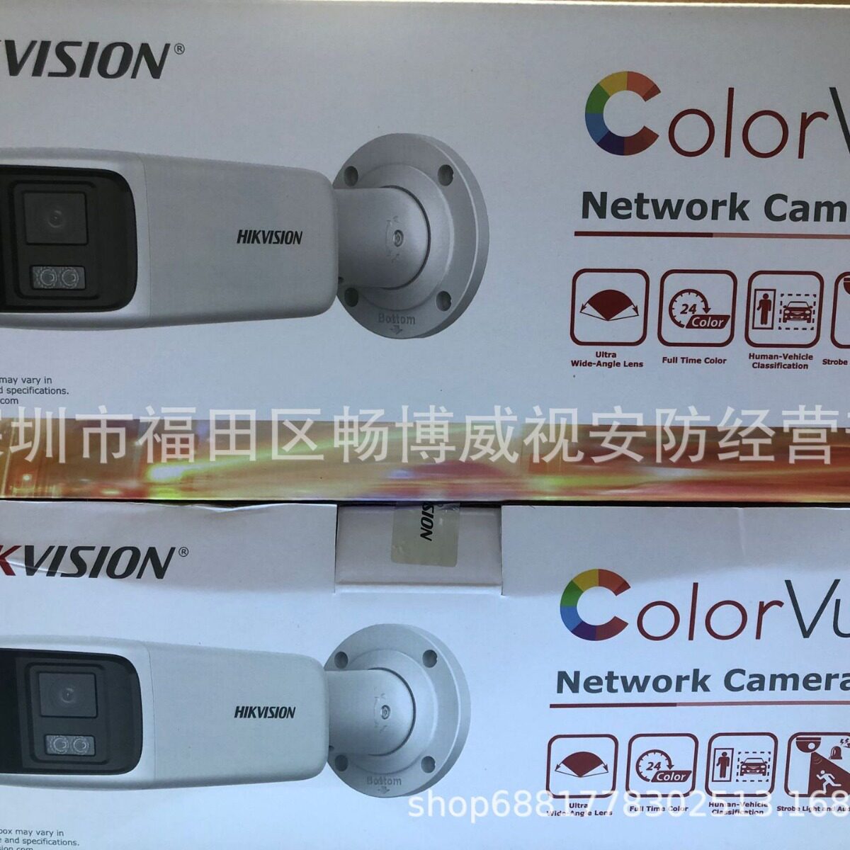 海康英文DS-2CD2T87G2P-LSU/SL800万POE全景日夜全彩网络枪机