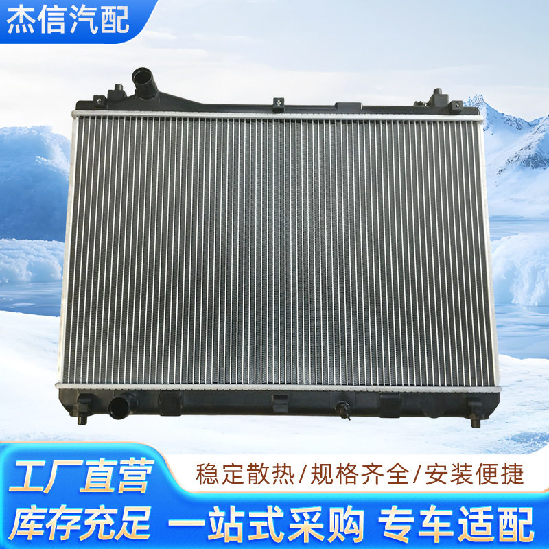 厂家直供适用于ESCUDO16400-65J20/65J20A00铝制汽车水箱散热器