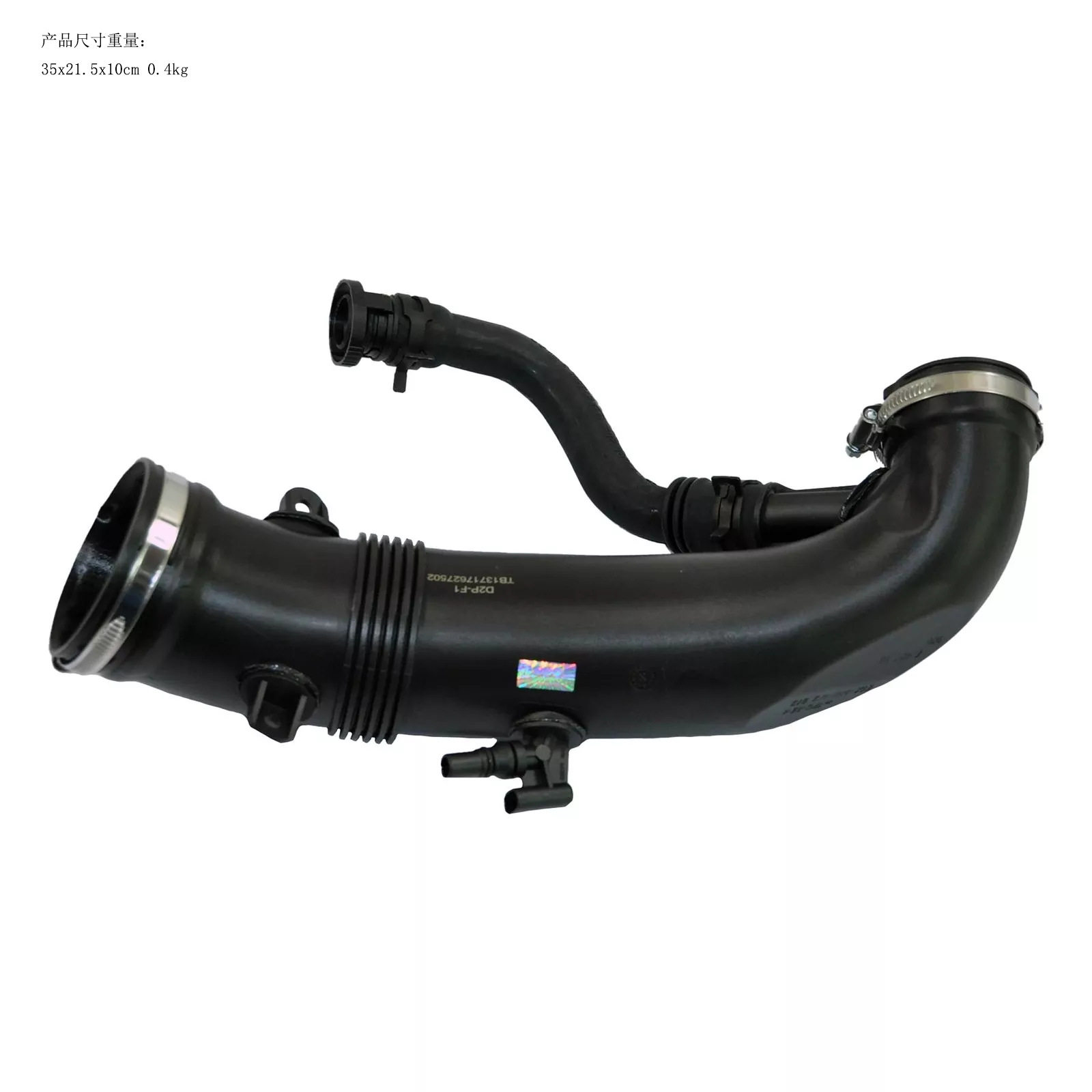 适用于迷你R55R56R57R58R60R61发动机进气管道13717599226