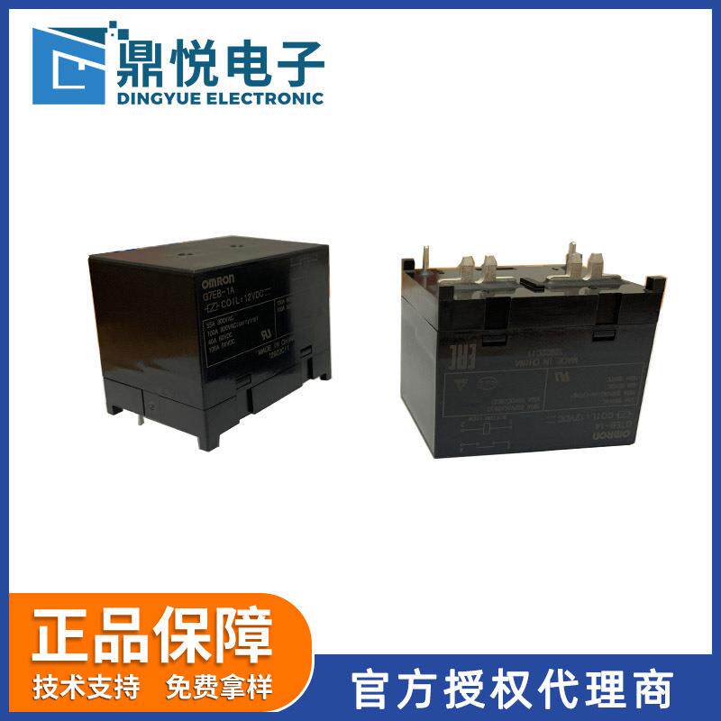 欧坶龙大功率继电器G7EB-1ADC24V矿井下漏电试验设备100A继电器