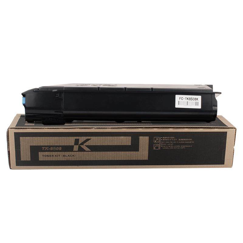 富士樱TK8508粉盒适用京瓷复合机4550ci5550ci4551ci5551ci,机械设备,其他机械设备,淘宝优惠券,粉丝福利购,淘宝优惠卷