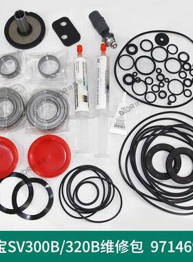 Leybold莱宝SV300B-320B密封套件971464950真空泵维修包原装配件