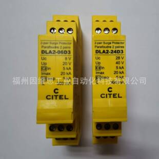 法国CITEL西岱尔DLA2-06D3数据通讯网络电涌保护器原装现货