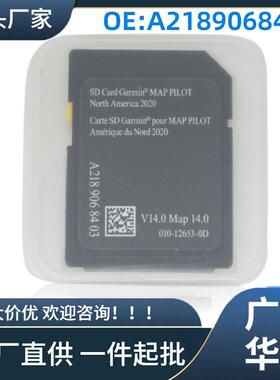 A2189068403适用于奔驰GLC3002018-2020存储卡SD卡