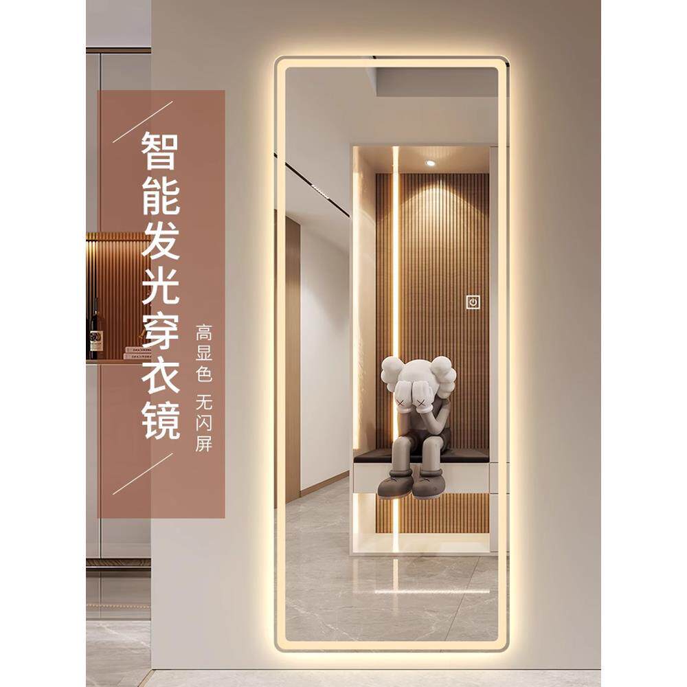 五福星壁挂式带灯全身镜子家用衣帽间镜发光试衣镜led智能穿衣镜
